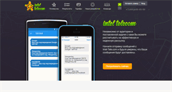 Desktop Screenshot of intel-tele.com