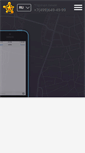 Mobile Screenshot of intel-tele.com